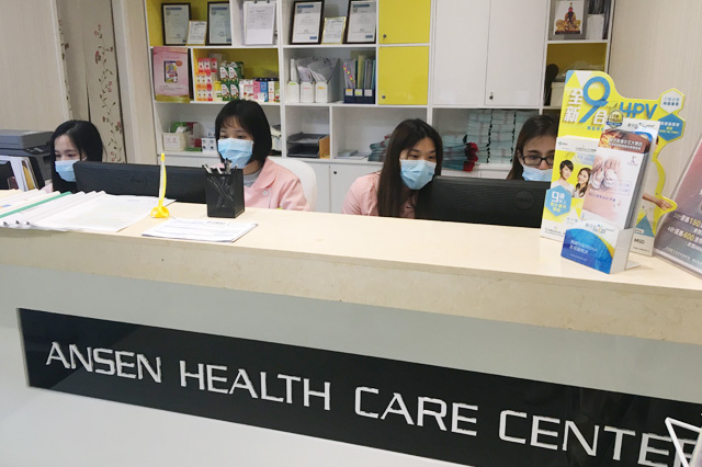 万宁分部 香港安盛医疗服务中心