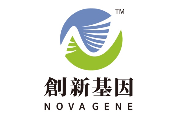 万宁分部 创新基因诊断实验室